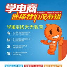 湖州天匯電子商務有限責任公司 專業網頁設計服務，助力企業數字化轉型