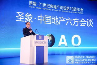 5G重構房產(chǎn)解決之道 葉兵博鰲演講揭示科技優(yōu)勢與服務效率升級