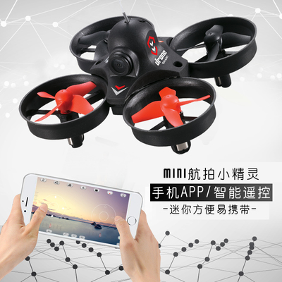 迷你無人機(jī) 耐摔高清航拍與智能定高，兒童玩具與科技體驗(yàn)的完美結(jié)合